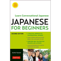 Japanese for Beginners: Learning Conversational Japanese - Second Edition (Includes Online Audio) [With CD (Audio)] - Paperback