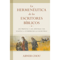 La Hermenéutica de Los Escritores Bíblicos: Los Profetas Y Los Apóstoles Nos Enseñan a Interpretar Las Escrituras - Paperback