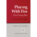 Playing with Fire - Paperback