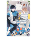 I Cannot Reach You, Vol. 7 - Paperback