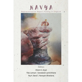 Kavya: Representative Nepali Poetry in English - Paperback