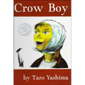 Crow Boy - Hardcover