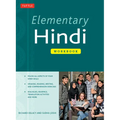 Elementary Hindi Workbook - Paperback