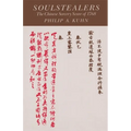 Soulstealers: The Chinese Sorcery Scare of 1768 - Paperback