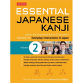 Essential Japanese Kanji Volume 2: (Jlpt Level N4 / AP Exam Prep) Learn the Essential Kanji Characters Needed for Everyday Interactions in Japan - Paperback
