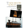 The New History of Korean Civilization - Paperback