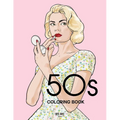 50s Coloring Book: A Fashion Coloring book for adults and teens - Paperback