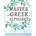 Master the Greek Alphabet, A Handwriting Practice Workbook: Perfect your calligraphy skills and dominate the Hellenic script - Paperback