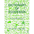 Dictionary of Ecodesign: An Illustrated Reference - Hardcover