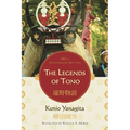 Legends of Tono - Hardcover