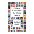 Chinese Characters for HSK: Level 4 - Paperback