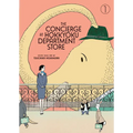 The Concierge at Hokkyoku Department Store Vol. 1 - Paperback