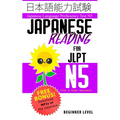 Japanese Reading for JLPT N5: Master the Japanese Language Proficiency Test N5 - Paperback
