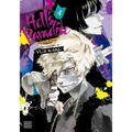 Hell's Paradise: Jigokuraku, Vol. 4 - Paperback