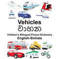 English-Sinhala Vehicles Children's Bilingual Picture Dictionary - Paperback