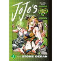 Jojo's Bizarre Adventure: Part 6--Stone Ocean, Vol. 2 - Hardcover