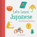 Let's Learn Japanese: First Words for Everyone - Hardcover