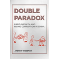 Double Paradox: Late Scholastic Theory of Supertranscendental Being - Paperback