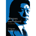 Glimpses of the Profound: Four Short Works - Paperback
