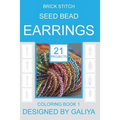 Brick Stitch Seed Bead Earrings: 21 patterns. Coloring book - Paperback