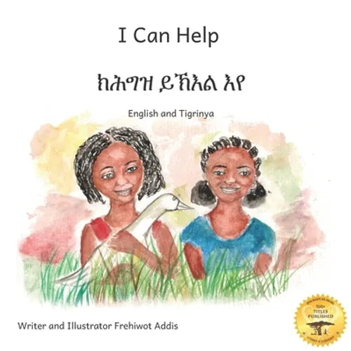 I Can Help: A Fable About Kindness in Tigrinya and English - Paperback