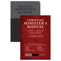 Christian Minister's Manual--Updated and Expanded Duotone Edition - Hardcover