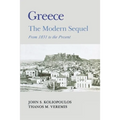 Greece: A Modern Sequel - Paperback