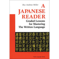 A Japanese Reader: Graded Lessons for Mastering the Written Language - Paperback