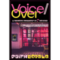 Voice/Over: A Memoir Breakout in 7 Movies - Paperback