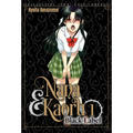 Nana & Kaoru: Black Label, Volume 1 - Paperback