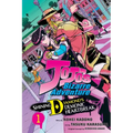 Jojo's Bizarre Adventure: Shining Diamond's Demonic Heartbreak, Vol. 1 - Paperback