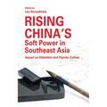Rising China's Soft Power in Southeast Asia: Impact on Education and Popular Culture - Paperback