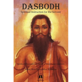 Dasbodh - International Edition: Spiritual Instruction for the Servant - Paperback