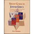Study Guide to Jewish Ethics - Paperback