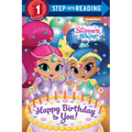 Happy Birthday to You! (Shimmer and Shine) - Paperback