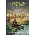 The Last King of Shang, Book 2: Based on Investiture of the Gods by Xu Zhonglin. In Easy Chinese, Pinyin and English - Paperback