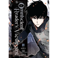 Omniscient Reader's Viewpoint, Vol. 1 - Paperback
