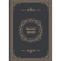 Noorani Qaidah - Paperback