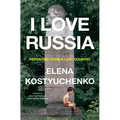 I Love Russia: Reporting from a Lost Country - Hardcover