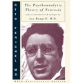 Psychoanalytic Theory of Neurosis (Anniversary) - Hardcover