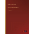 Verses and Translations: in large print - Paperback