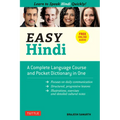 Easy Hindi: A Complete Language Course and Pocket Dictionary in One (Companion Online Audio, Dictionary and Manga Included) - Paperback