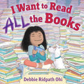 I Want to Read All the Books - Hardcover