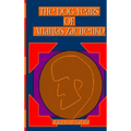 The Dog Years of Ananias Zachenko - Hardcover