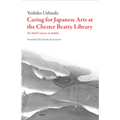 Caring for Japanese Art at the Chester Beatty Library: My Half-Century in Dublin - Paperback