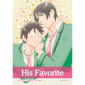 His Favorite, Vol. 11 - Paperback