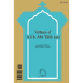 Fazail-e-Ali ibn Abi Talib - Paperback