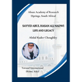 Sayyid Abul Hasan Ali Nadwi, Life and Legacy - Paperback