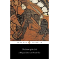 The Poem of the Cid: Dual Language Edition - Paperback