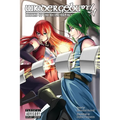 Wiedergeburt: Legend of the Reincarnated Warrior: Volume 4 - Paperback